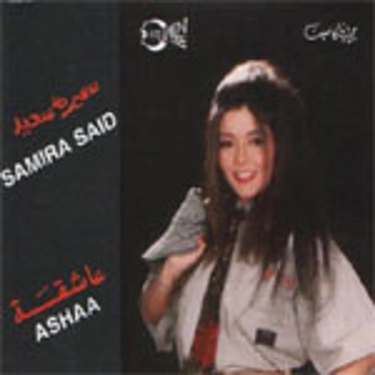 مش عتاب