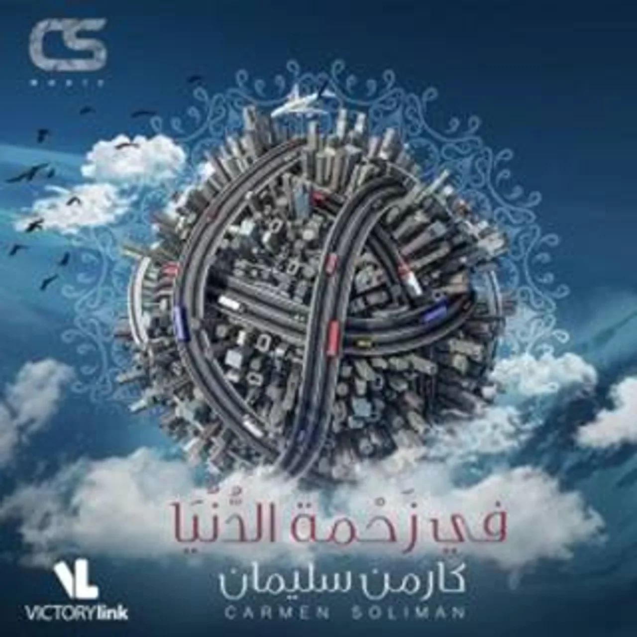 ركعة وسجده