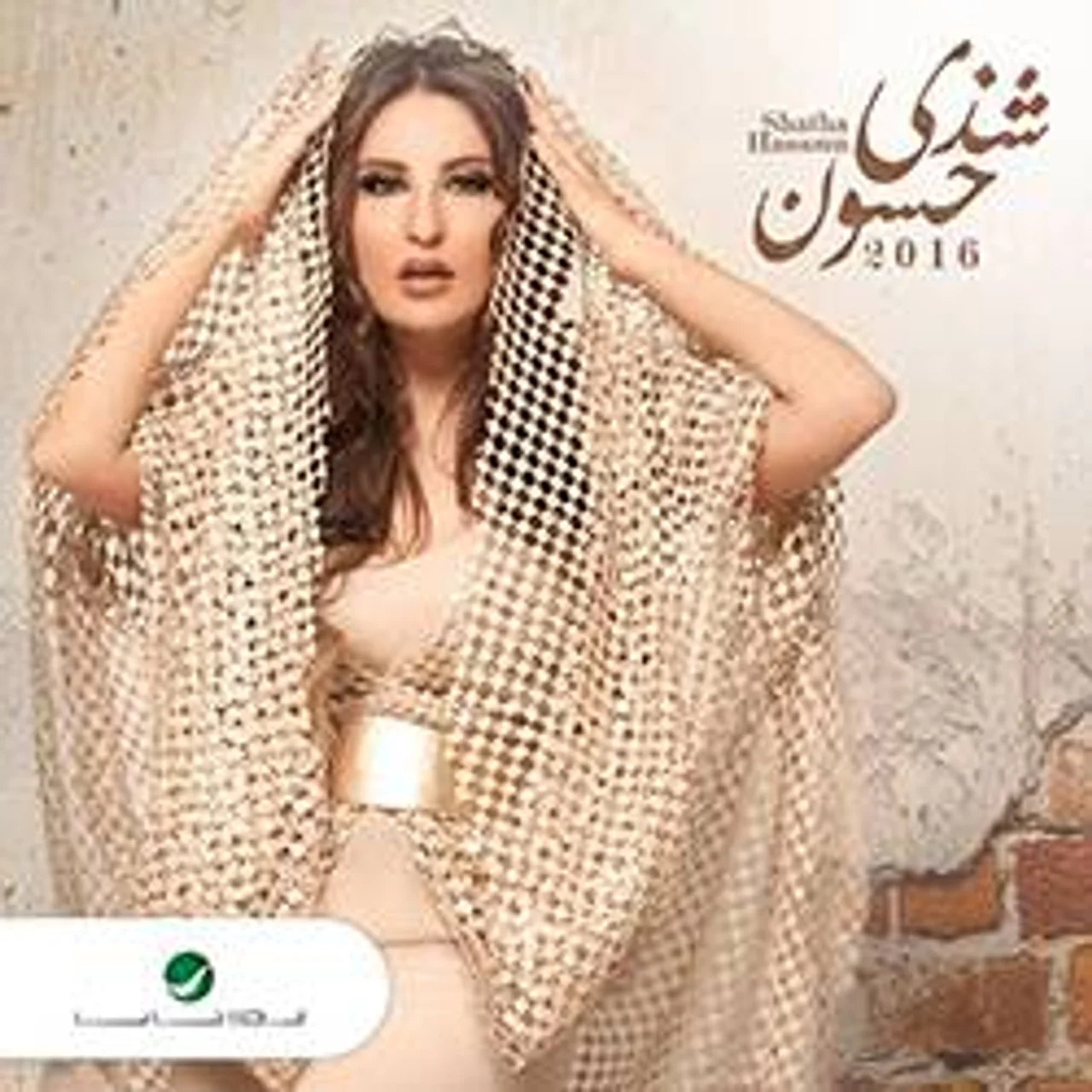 مزيون