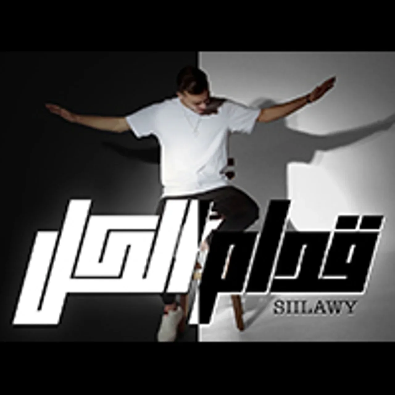 قدام الكل