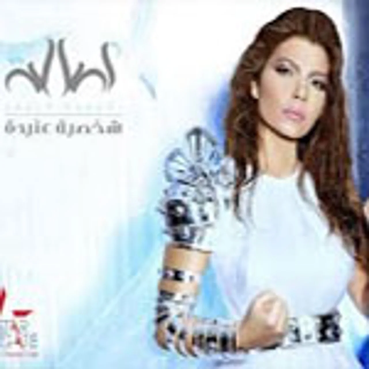 اساسي