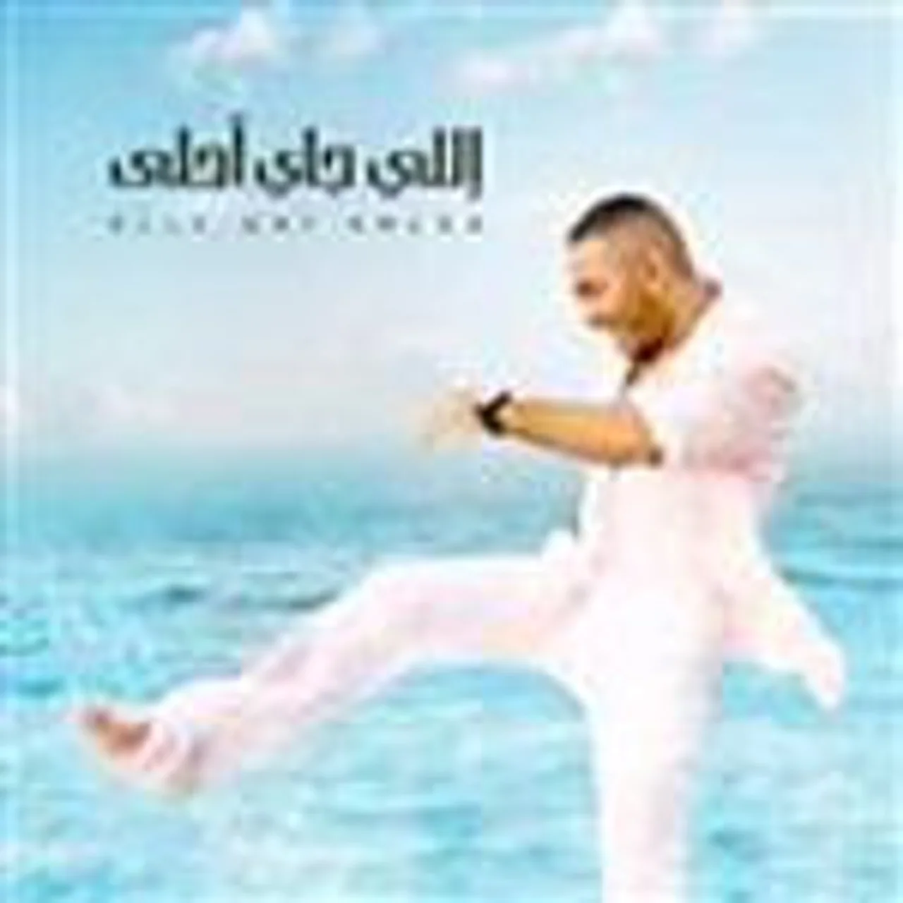 ماتسالنيش