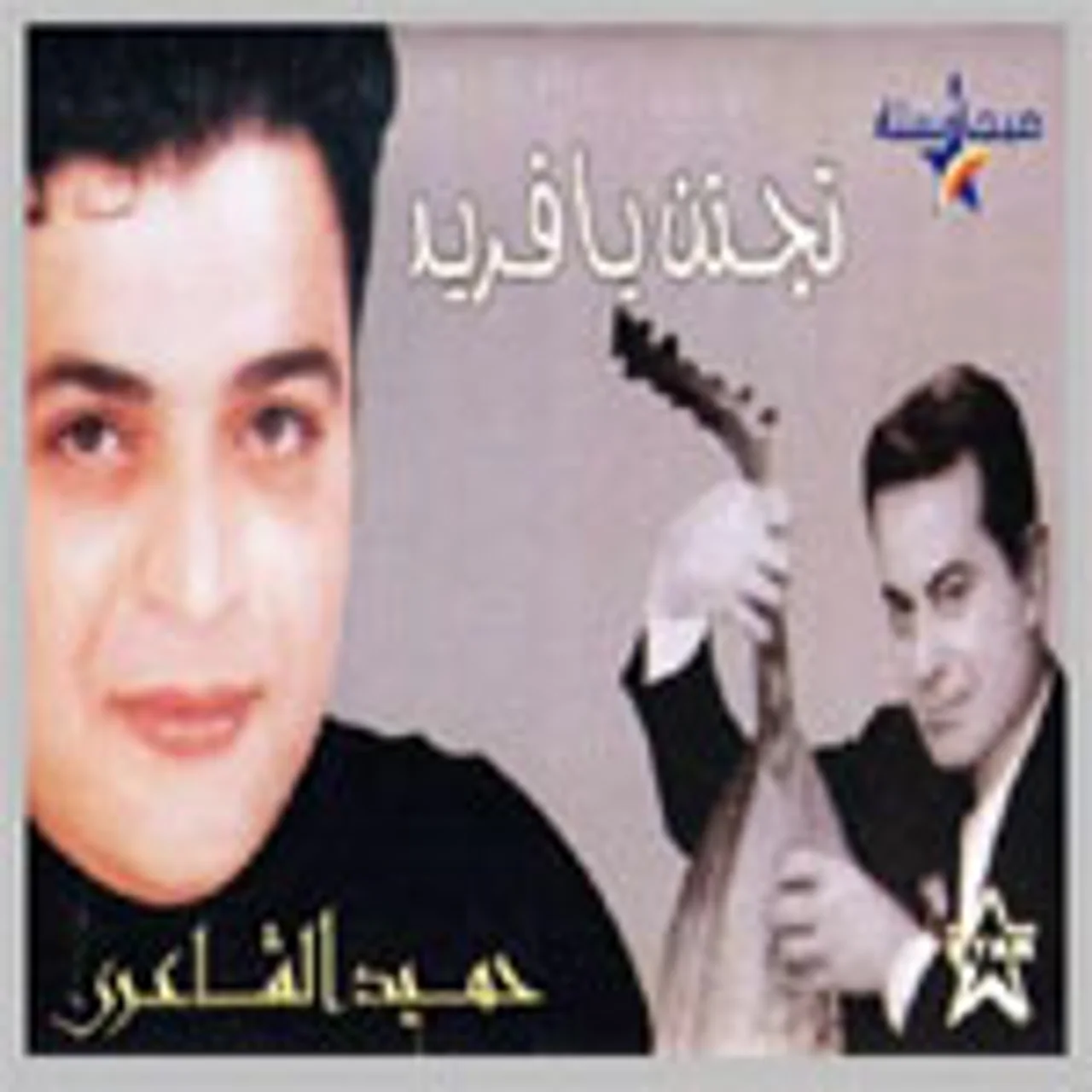 قلبى ومفتاحة