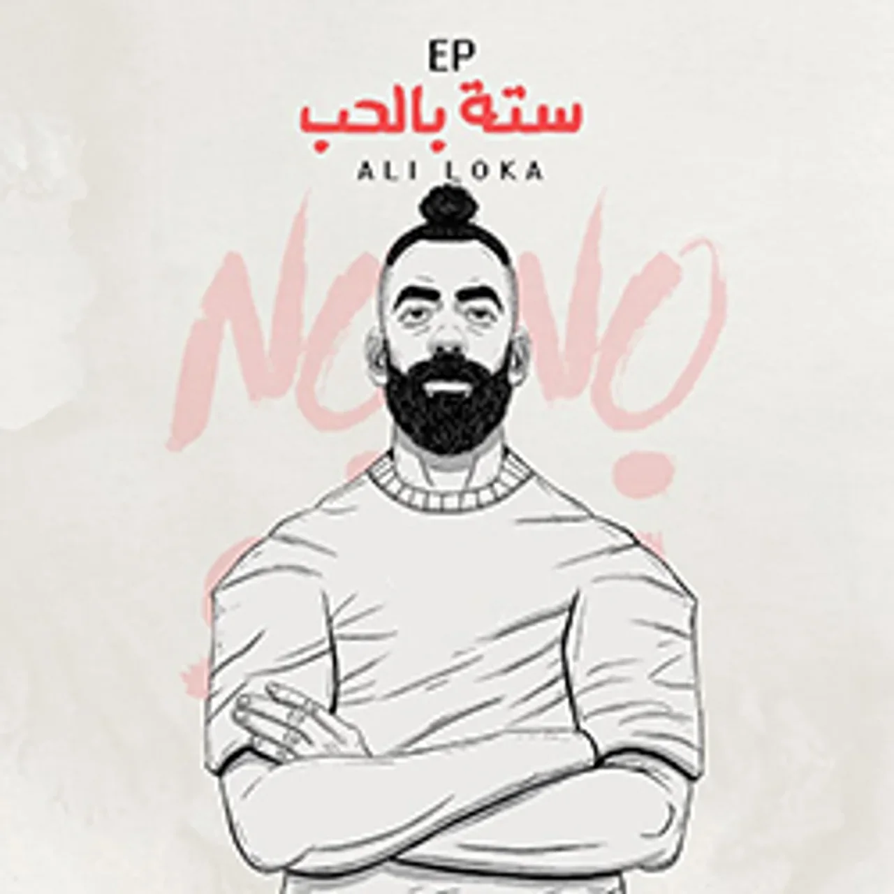 وسط الأحلام