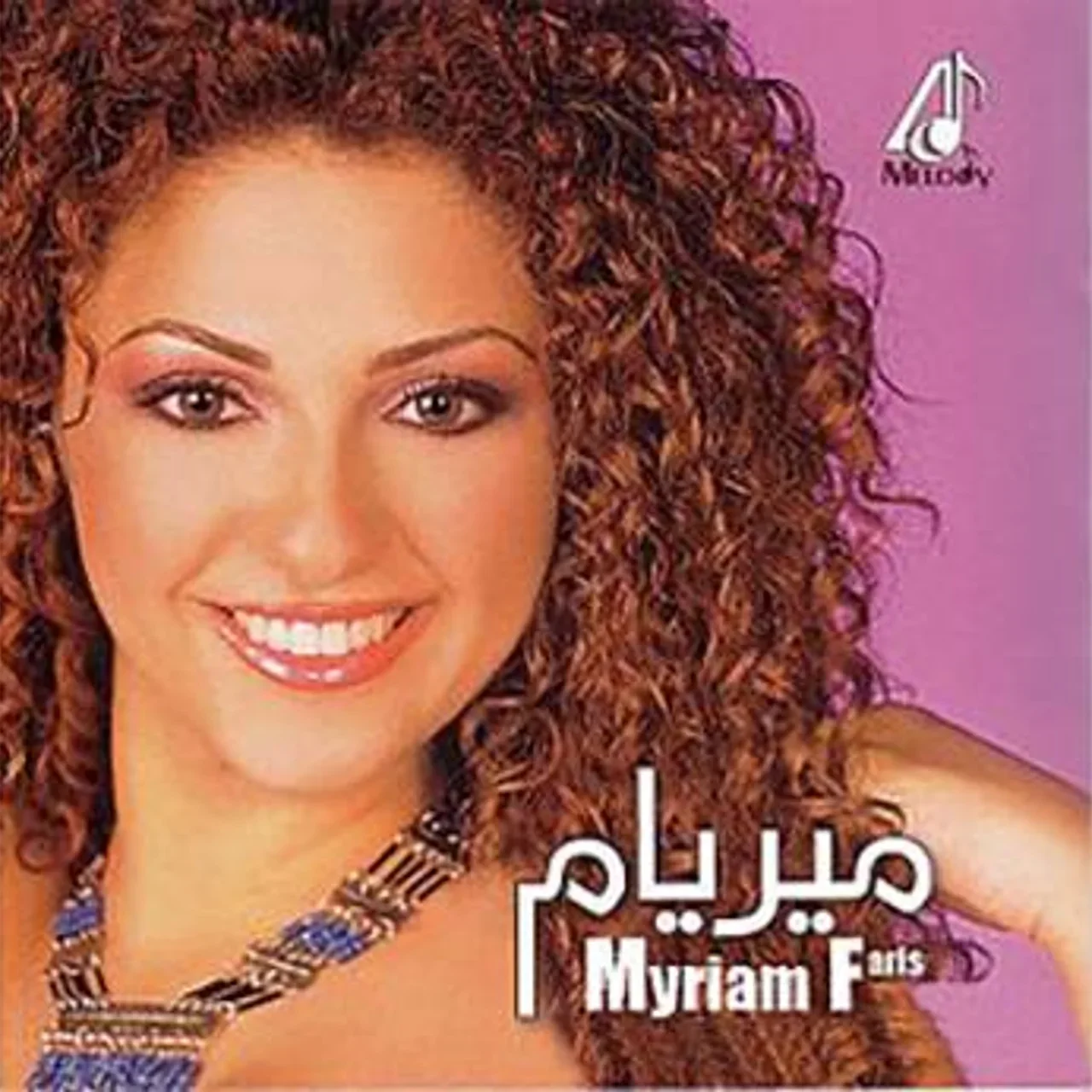 احبك حيل