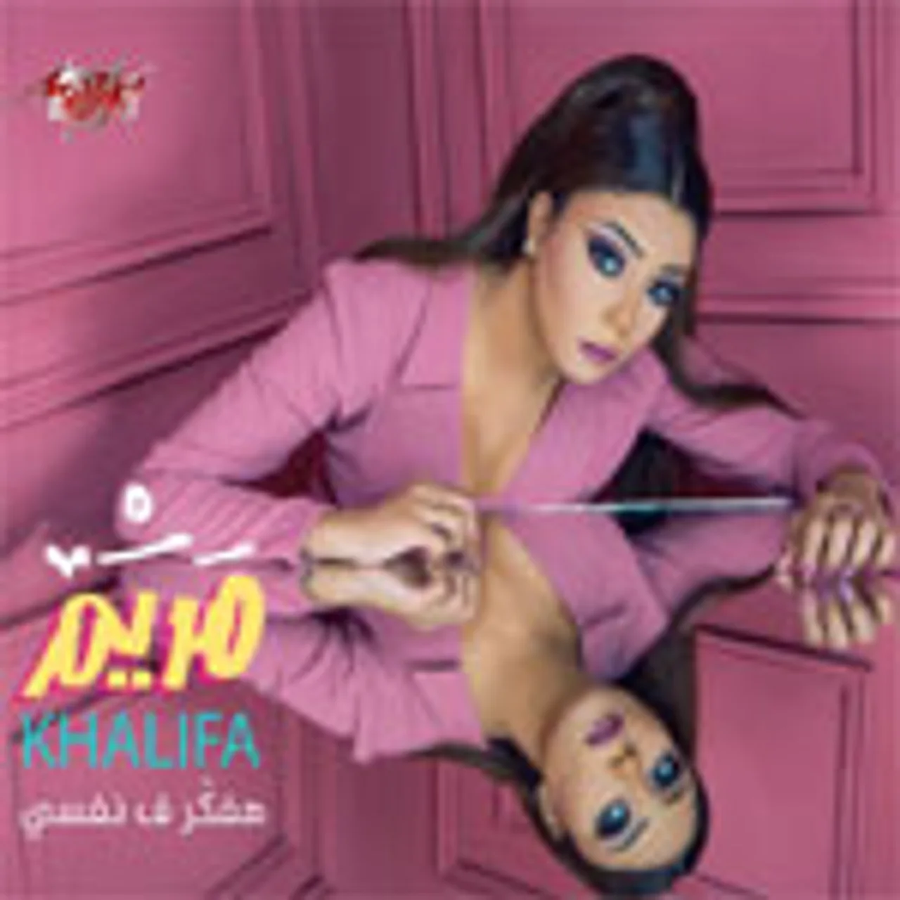 بضعف قدامه