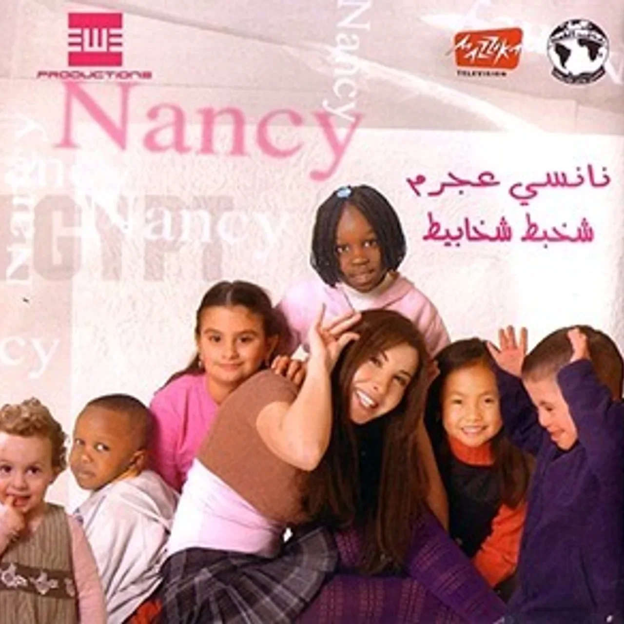 شاطر شاطر
