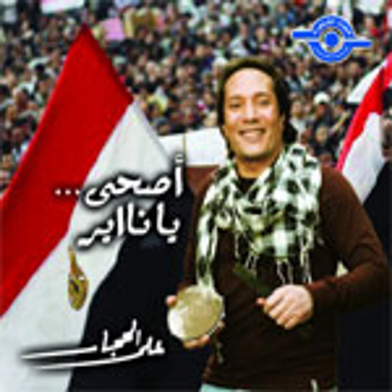برغم الليل