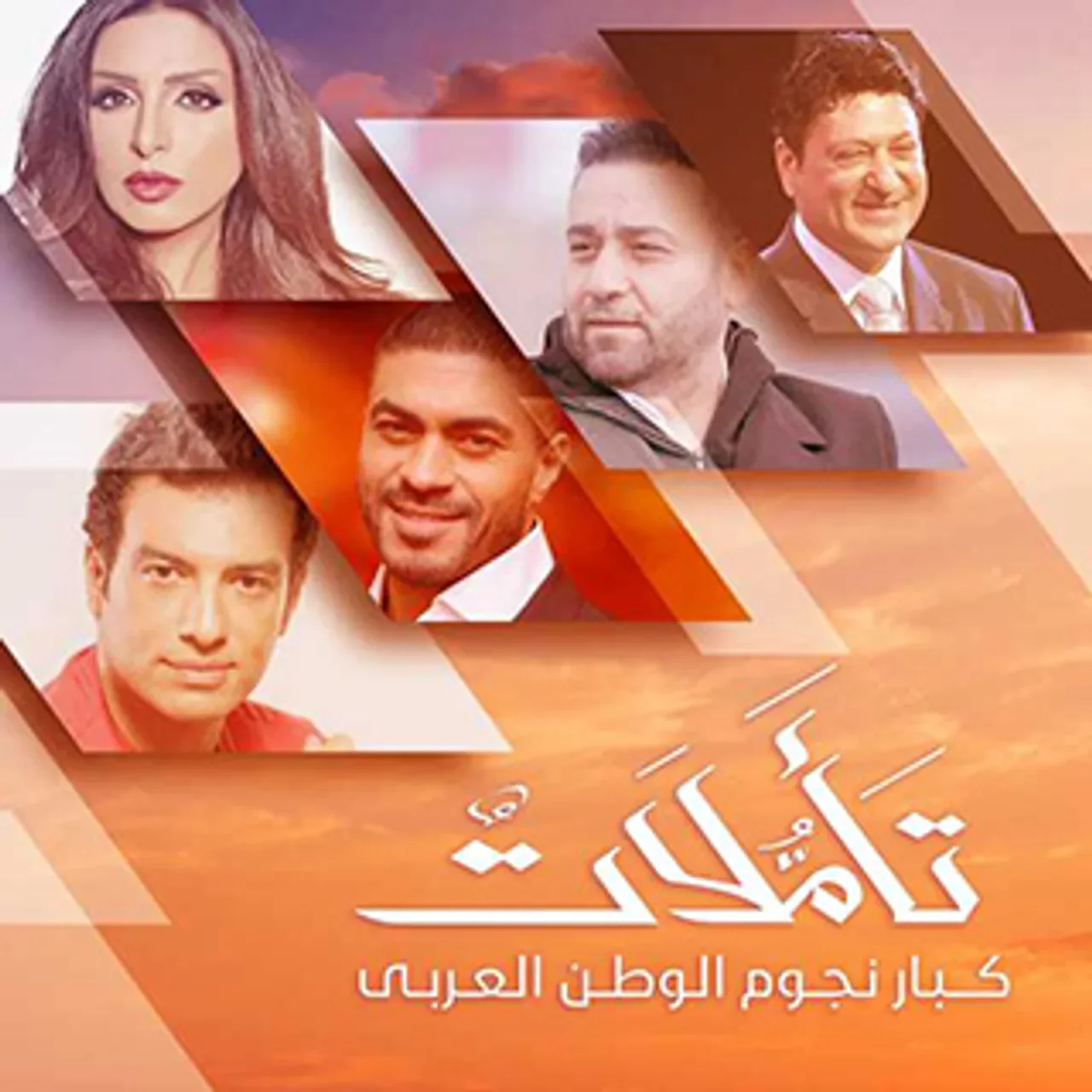 منها إتخلق - ماجد القاسم
