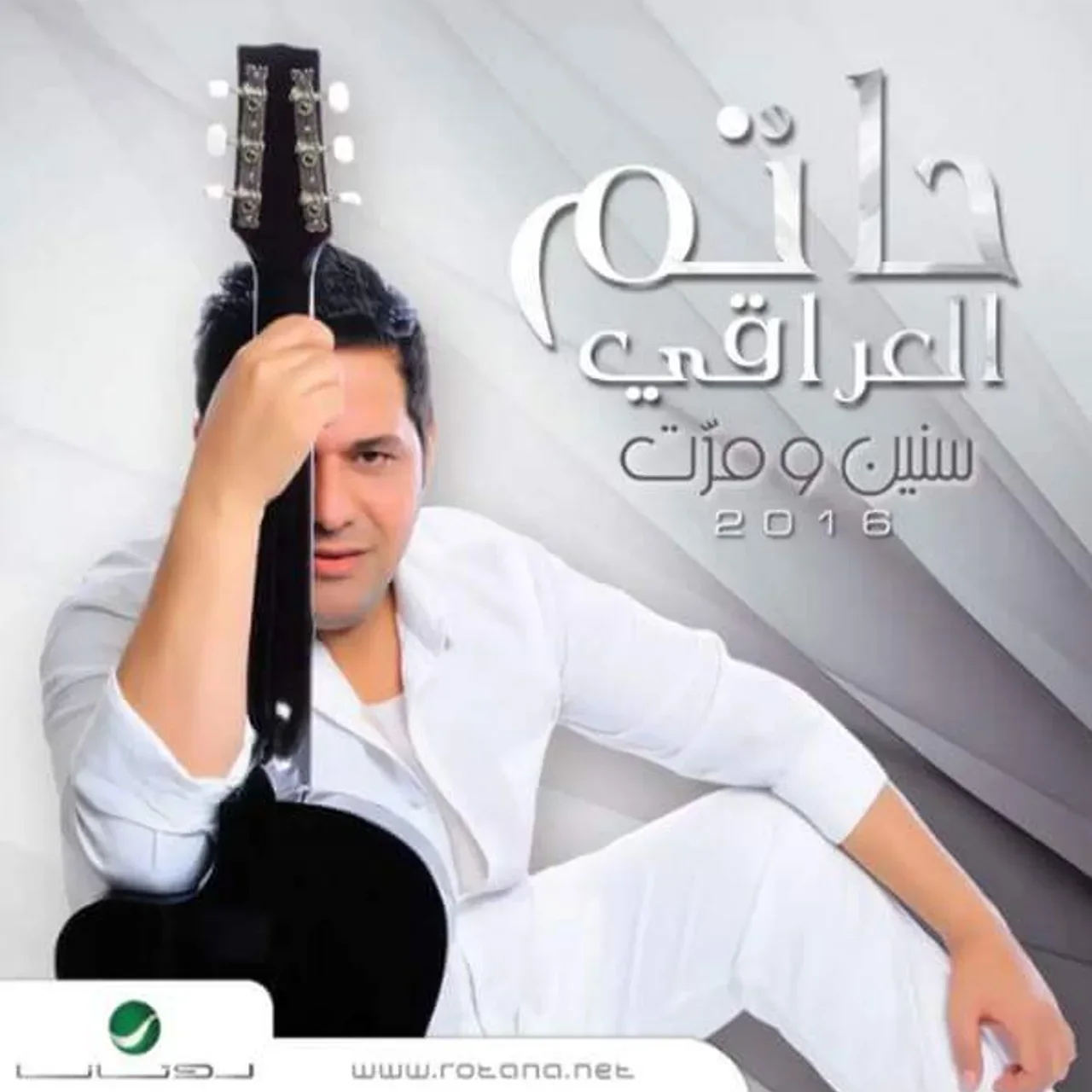 لا تعلمني