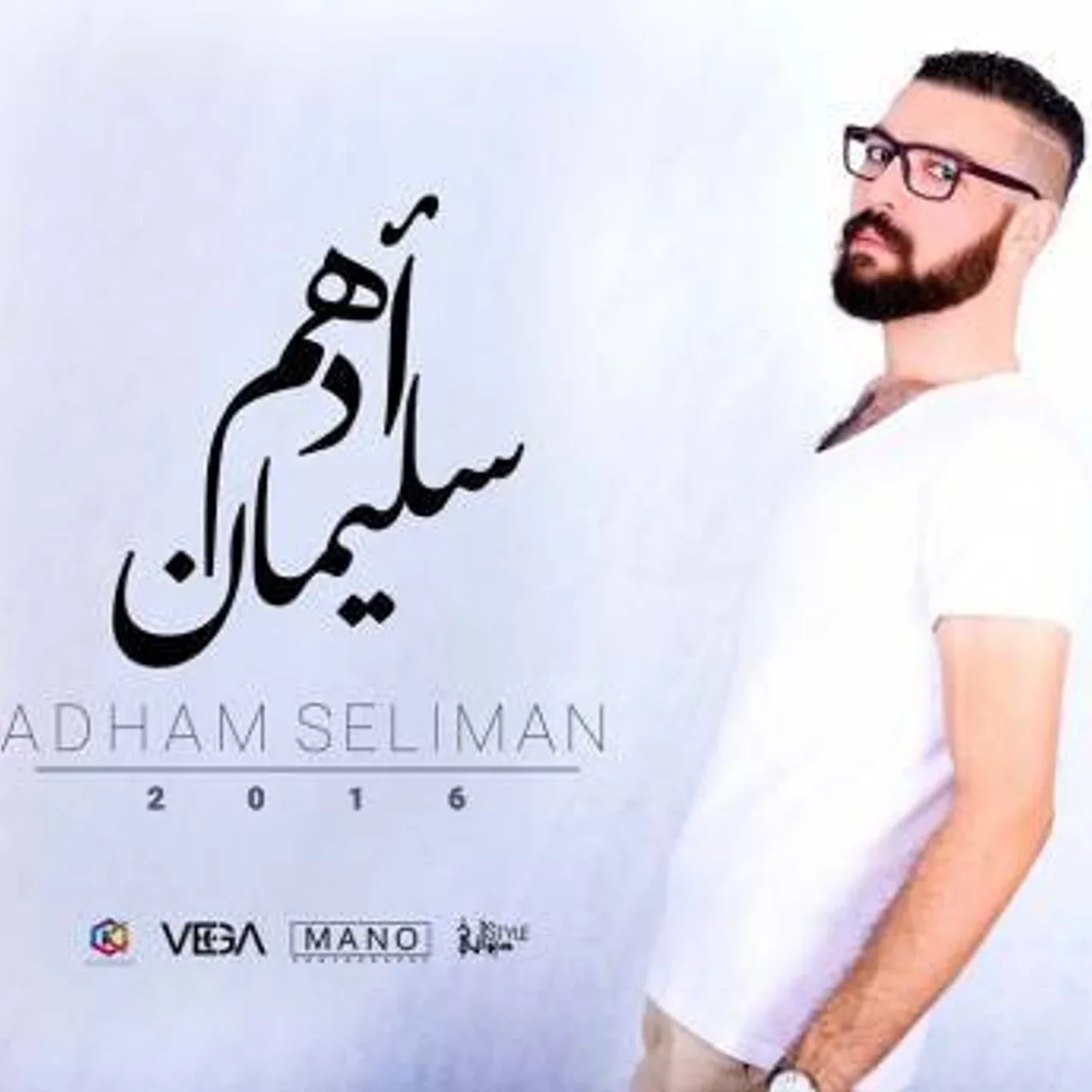 الانبيا