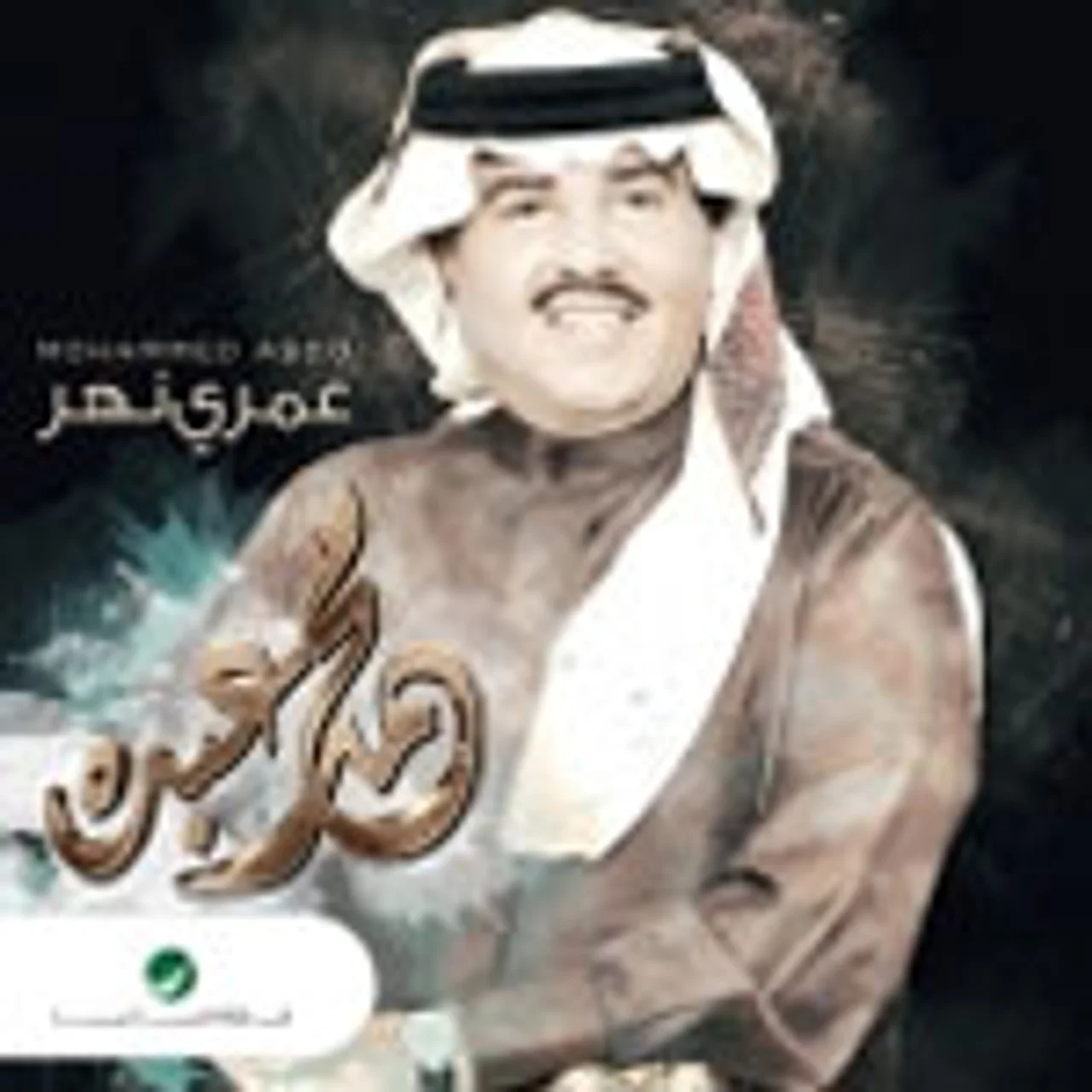 جتنى الاسامى
