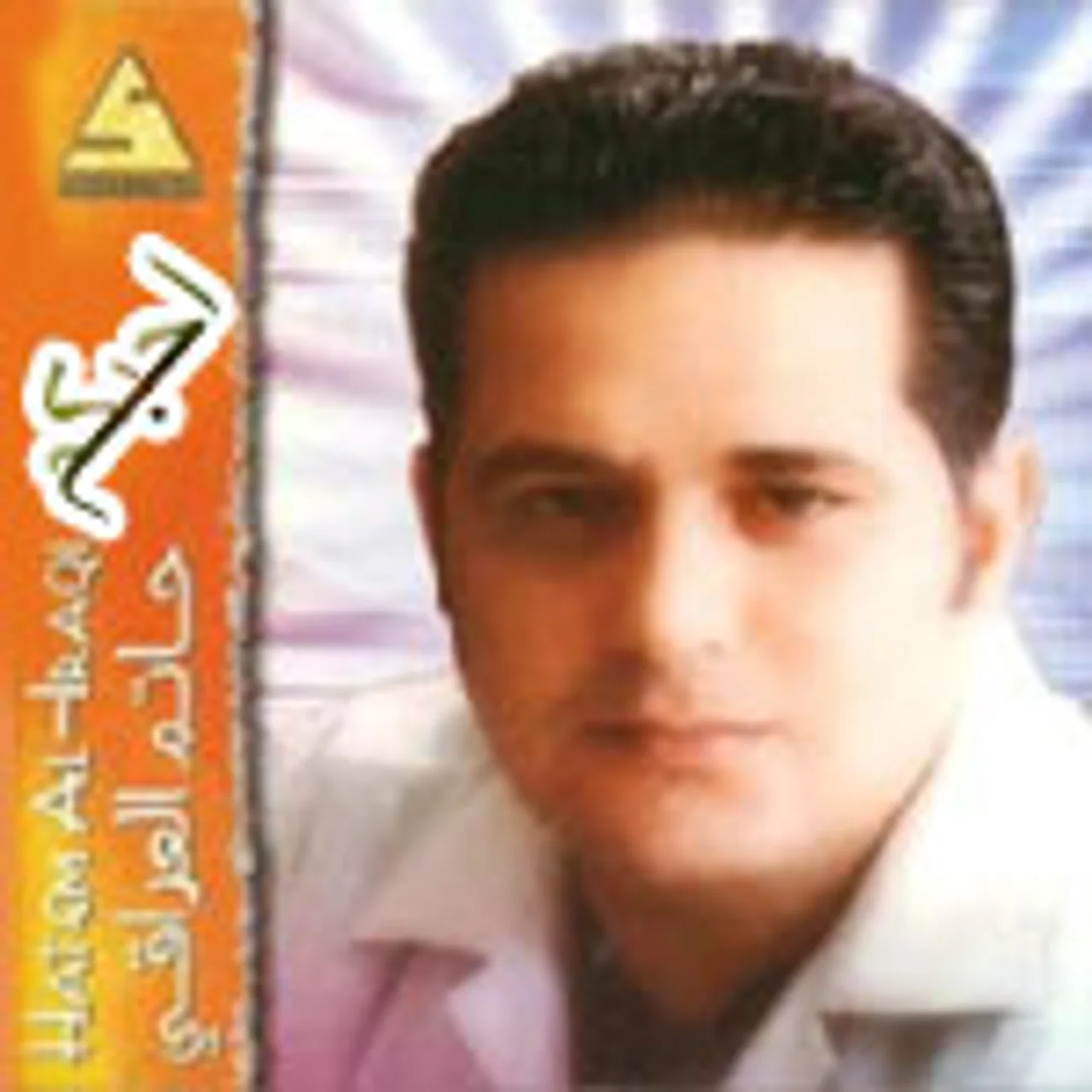 محلاها