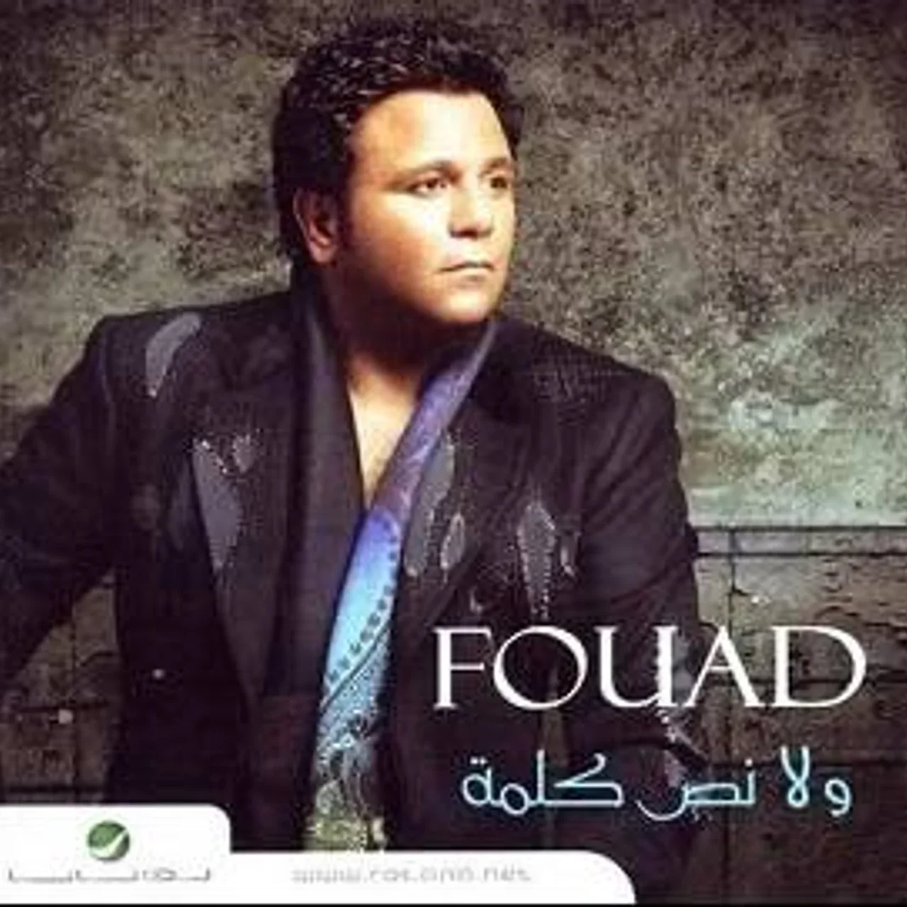 طمني عليك