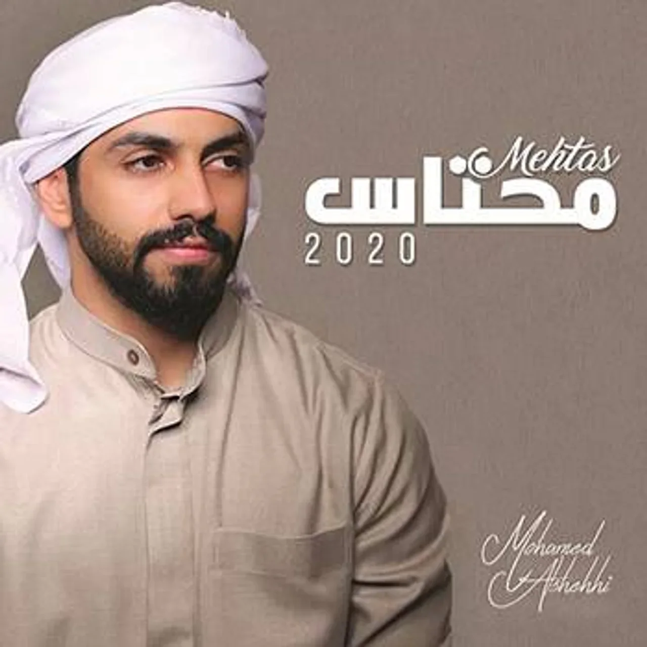 جدى الوافين