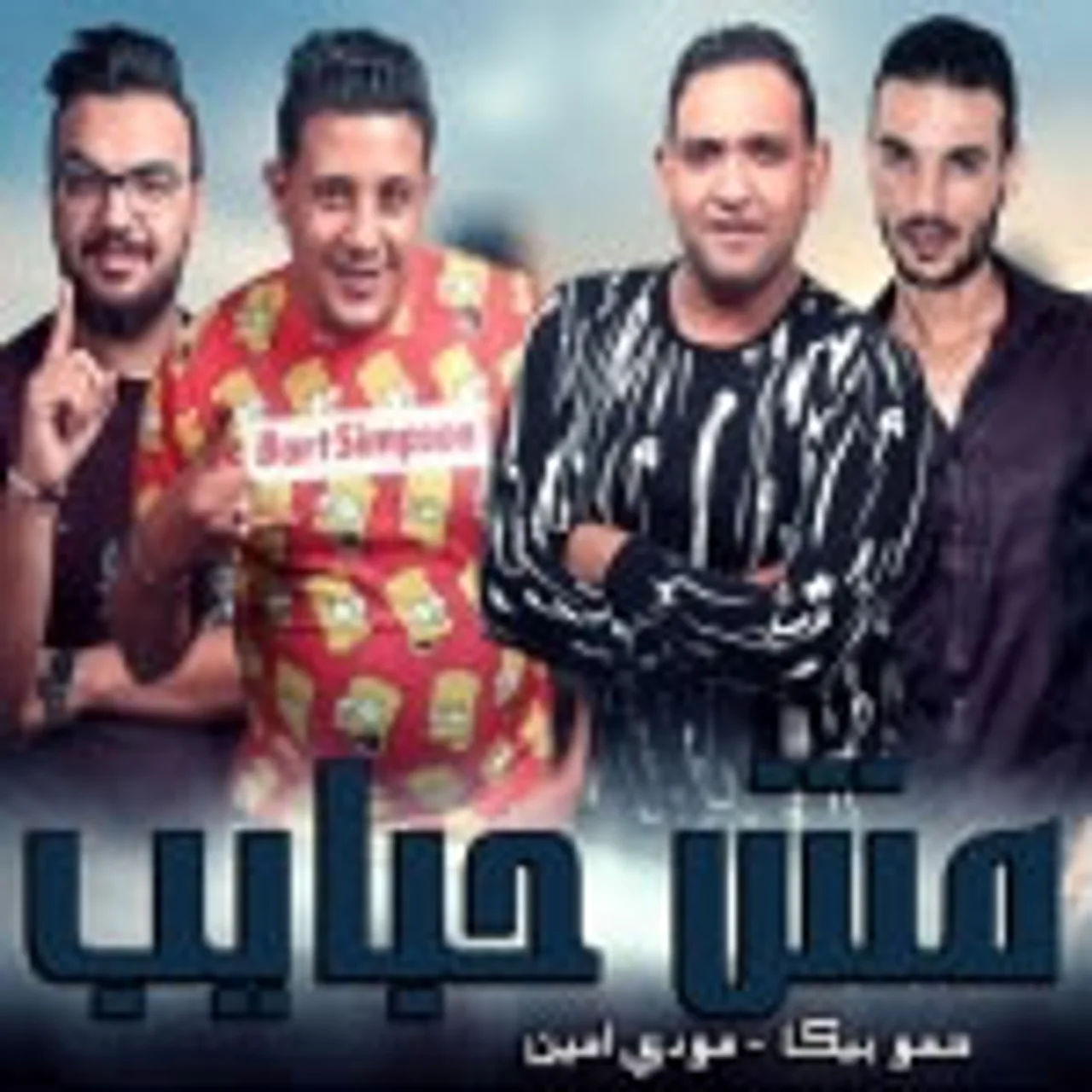 مهرجان مولد في مخاطرة