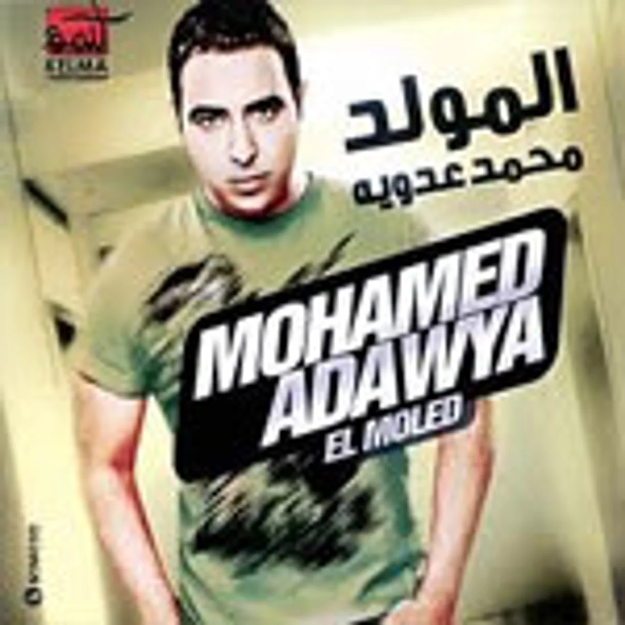 الورده الدبلانه