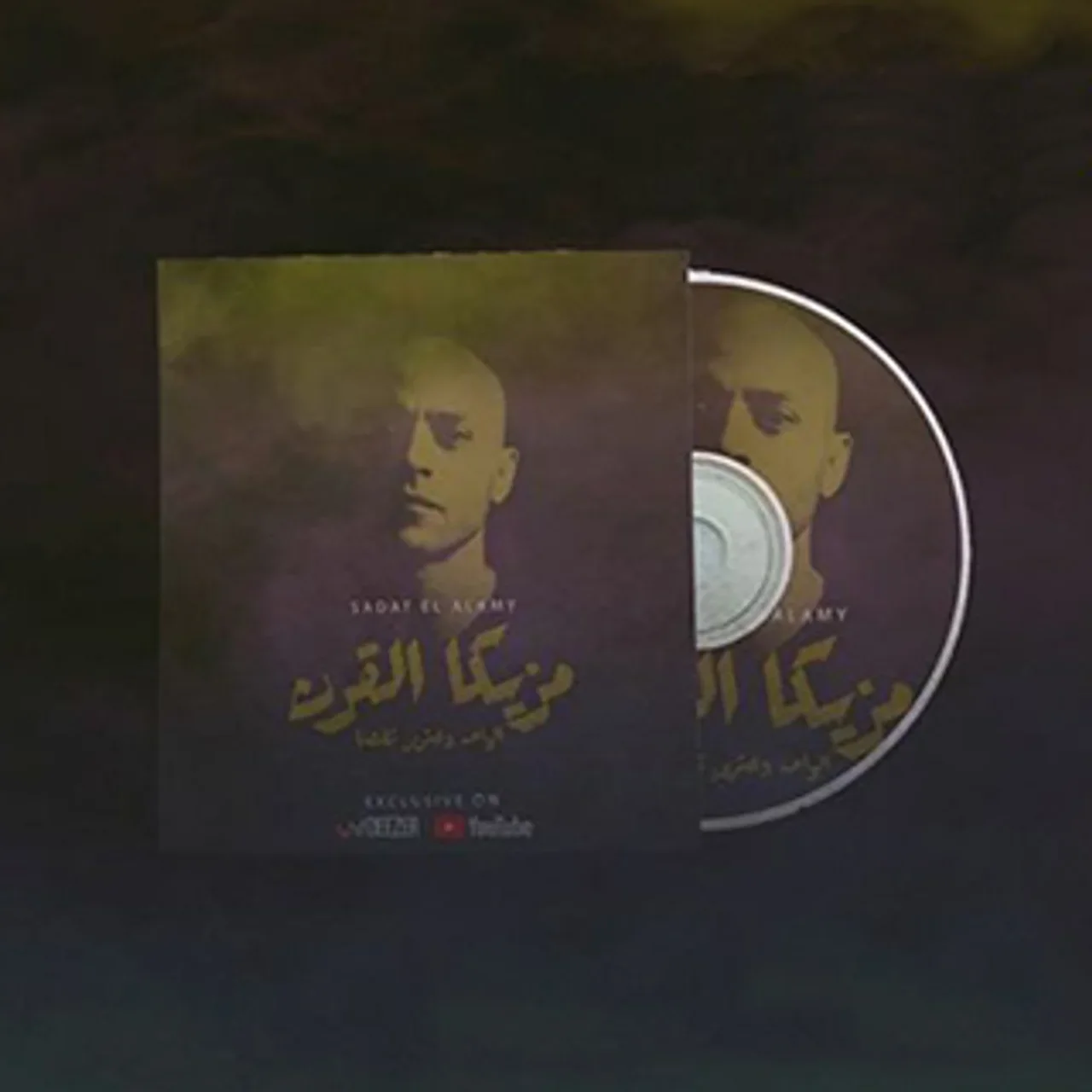 صاحبي