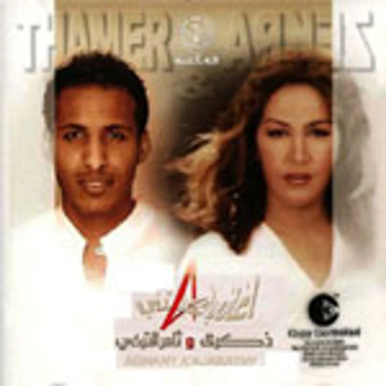 ادرى انى ما ادرى