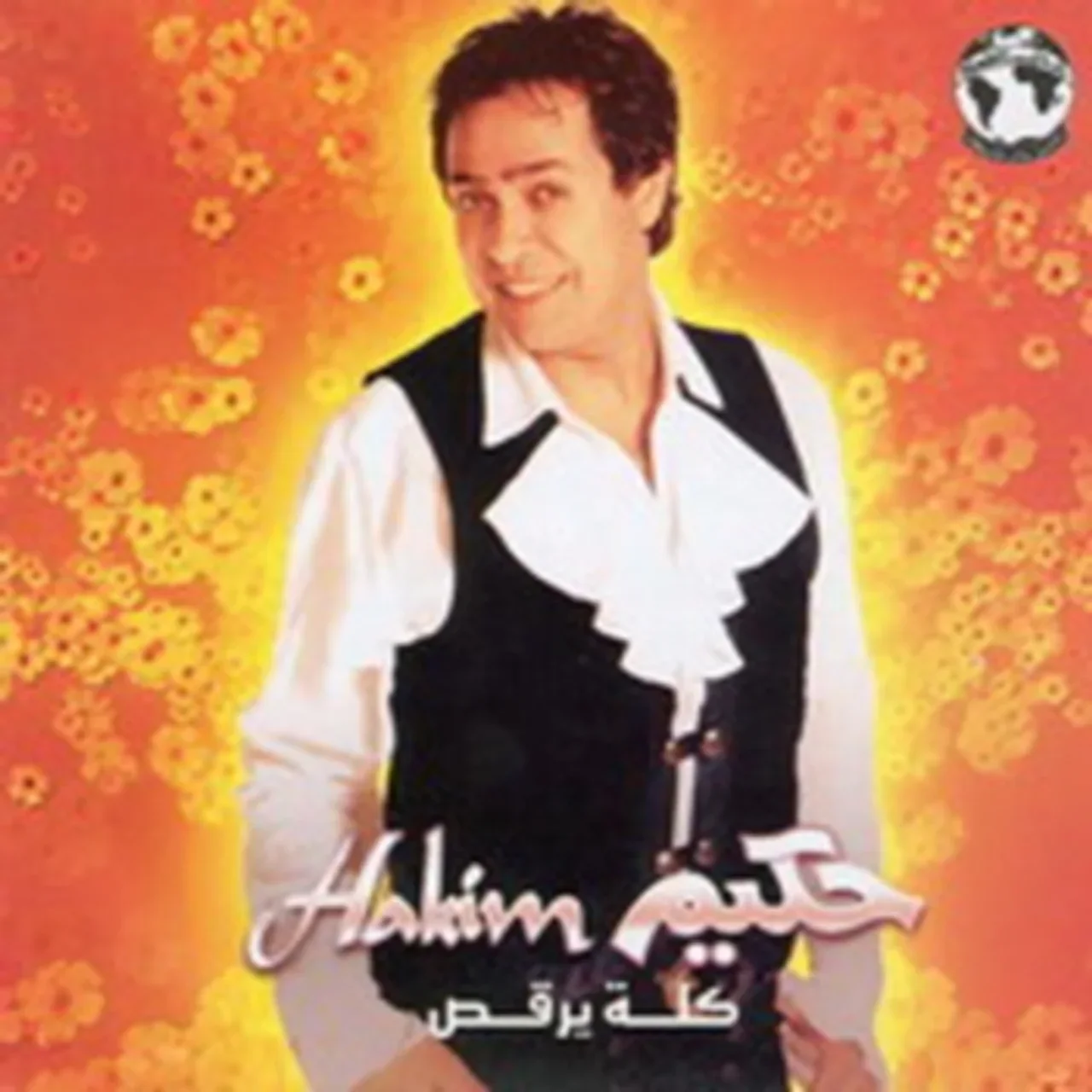 دلعنى