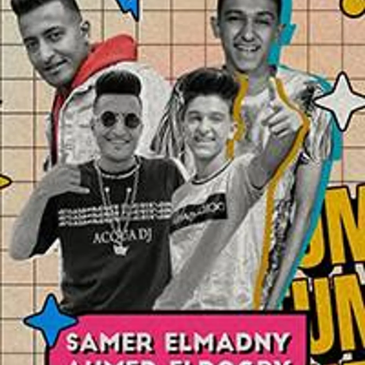 مرحب اخصامي هلا