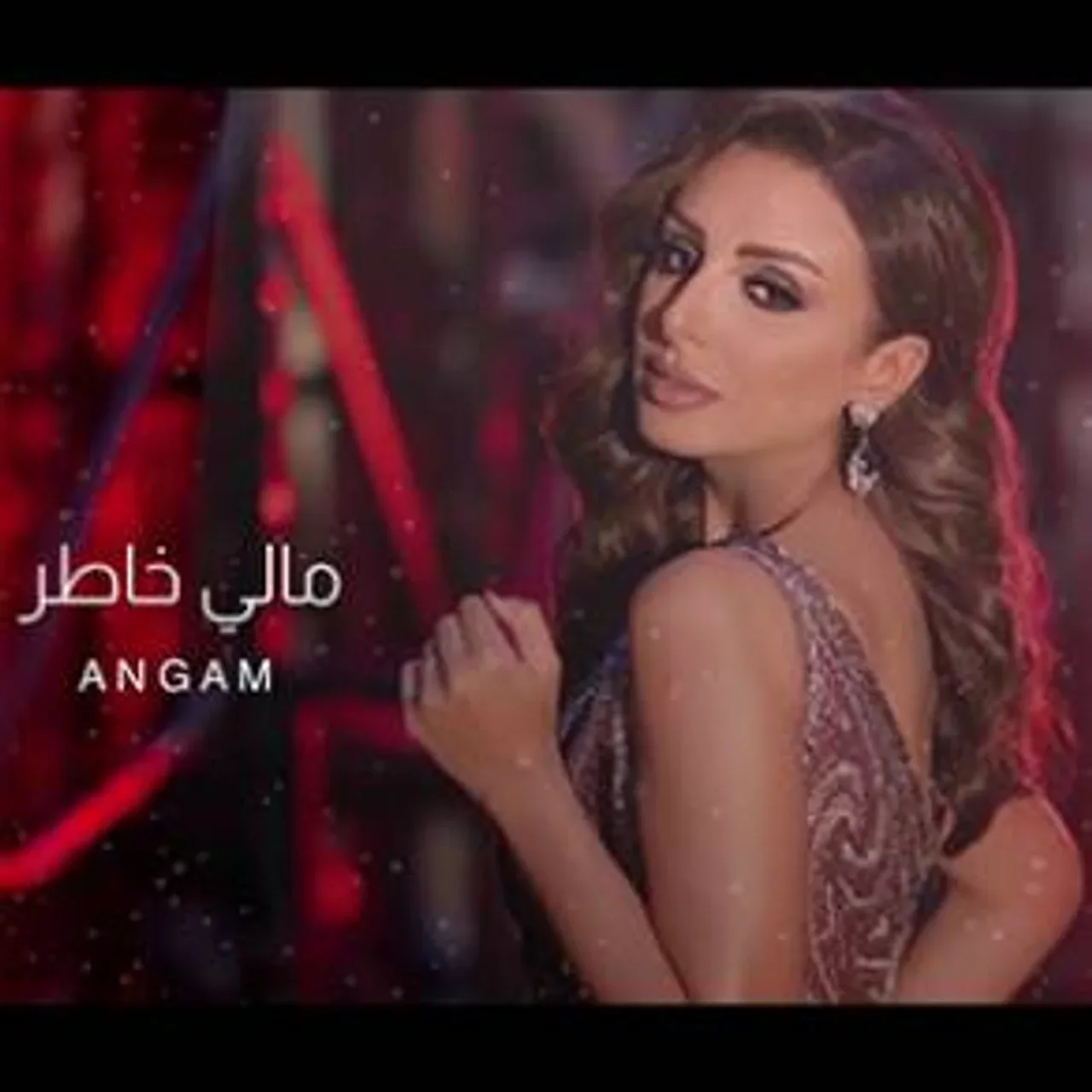 مالي خاطر
