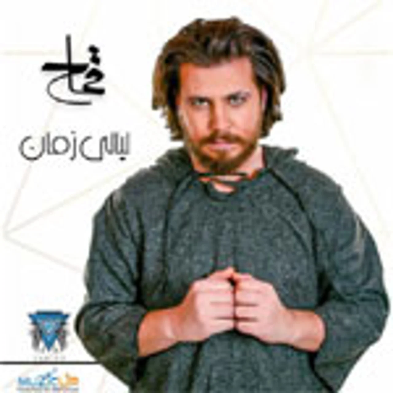 مايتبكيش عليه