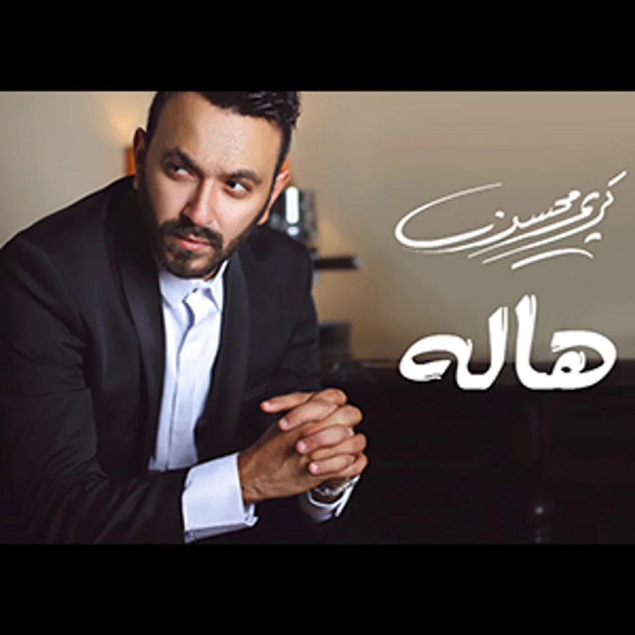 هالة