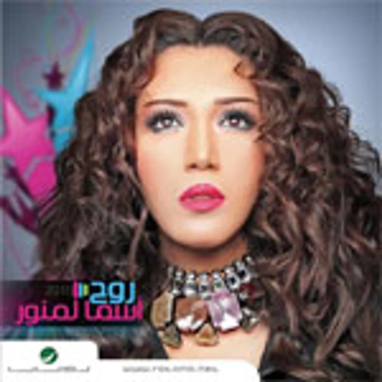 مايحتاج