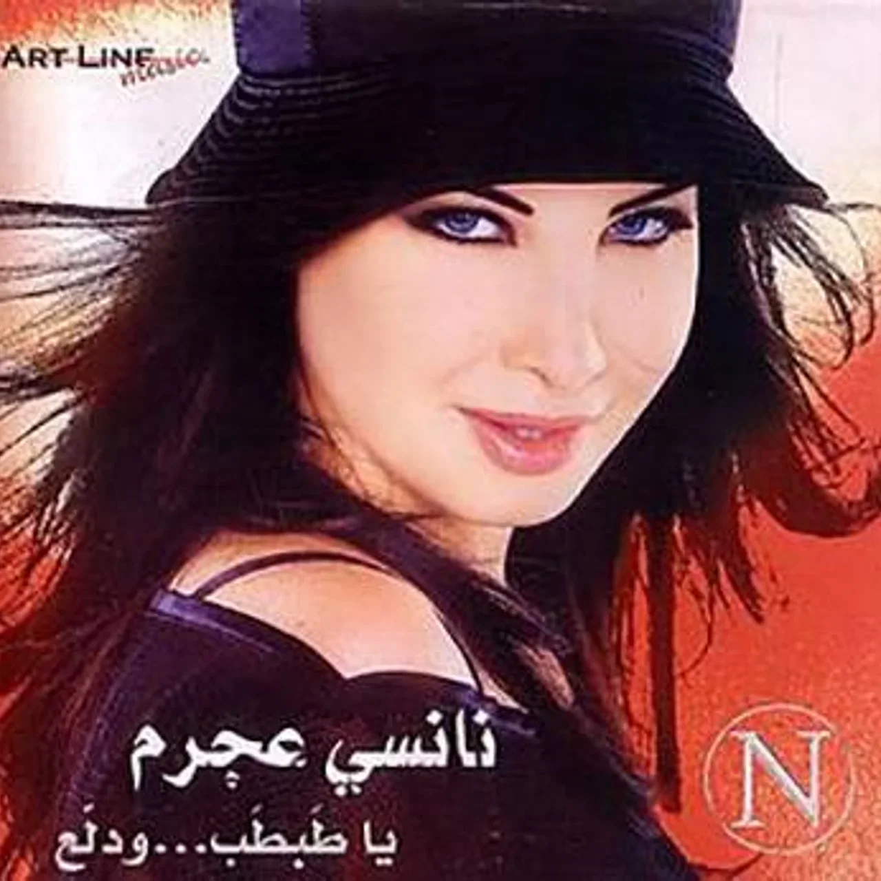 احساس جديد