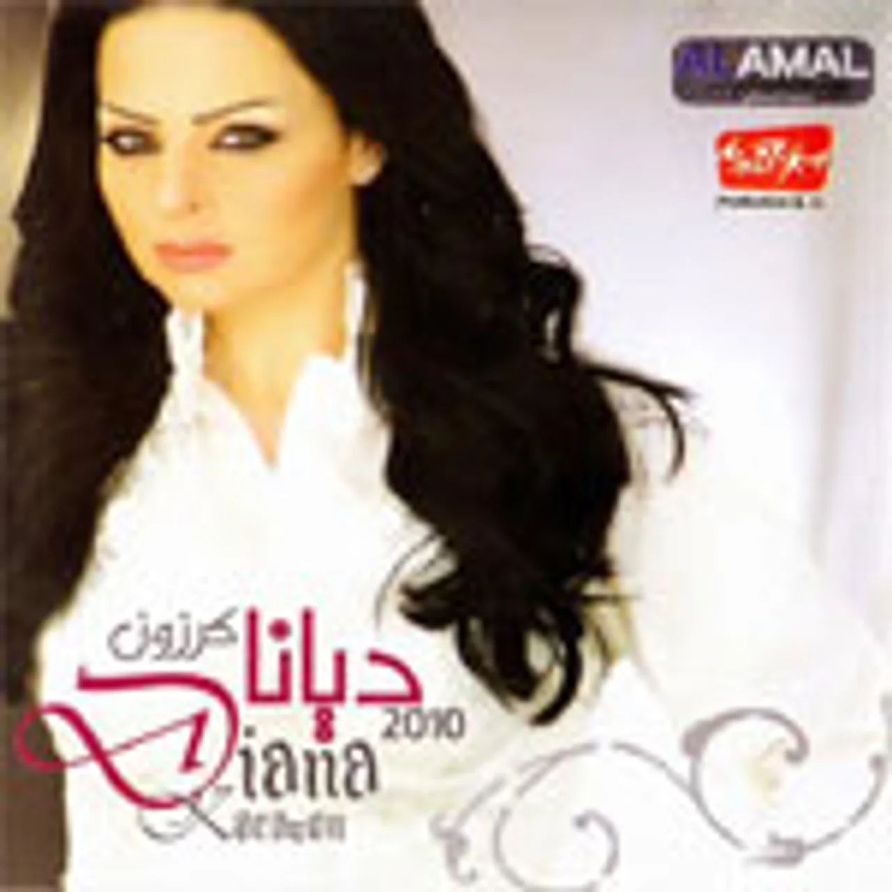 ممكن انساك