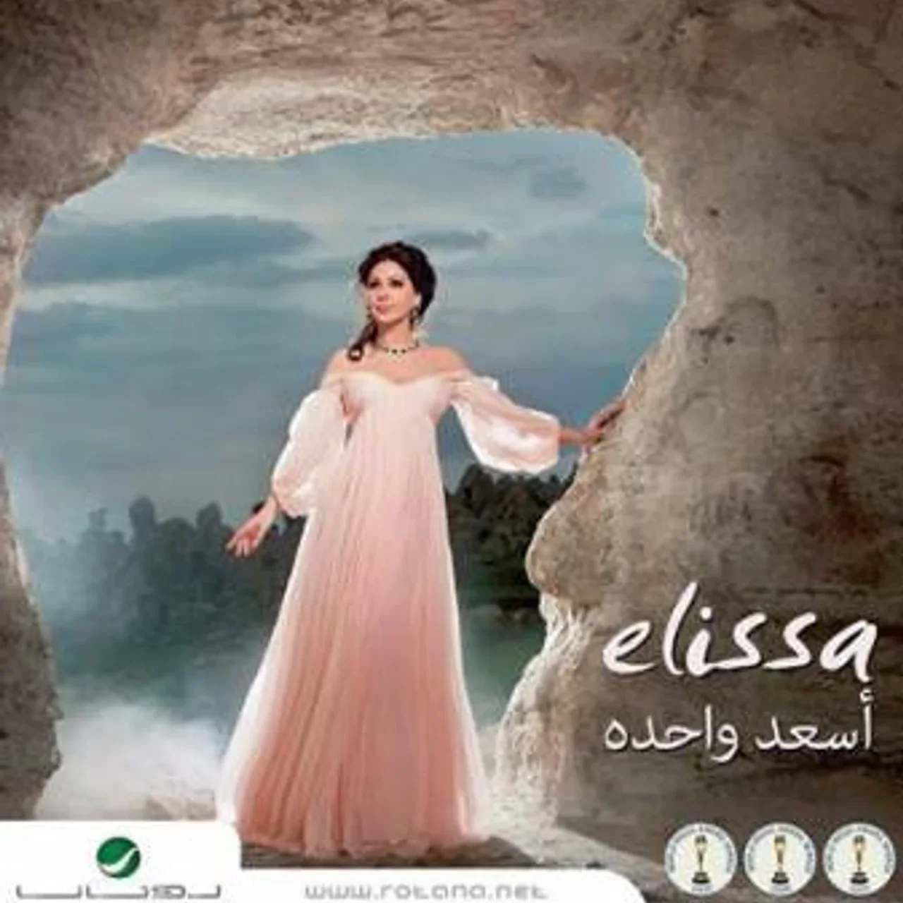 تعبت منك