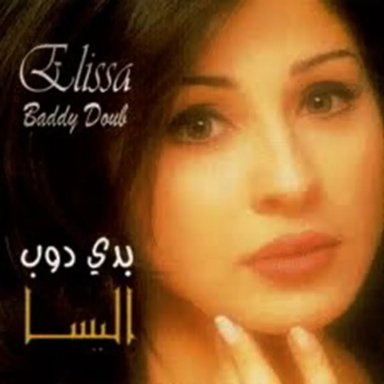 مرني هالليل