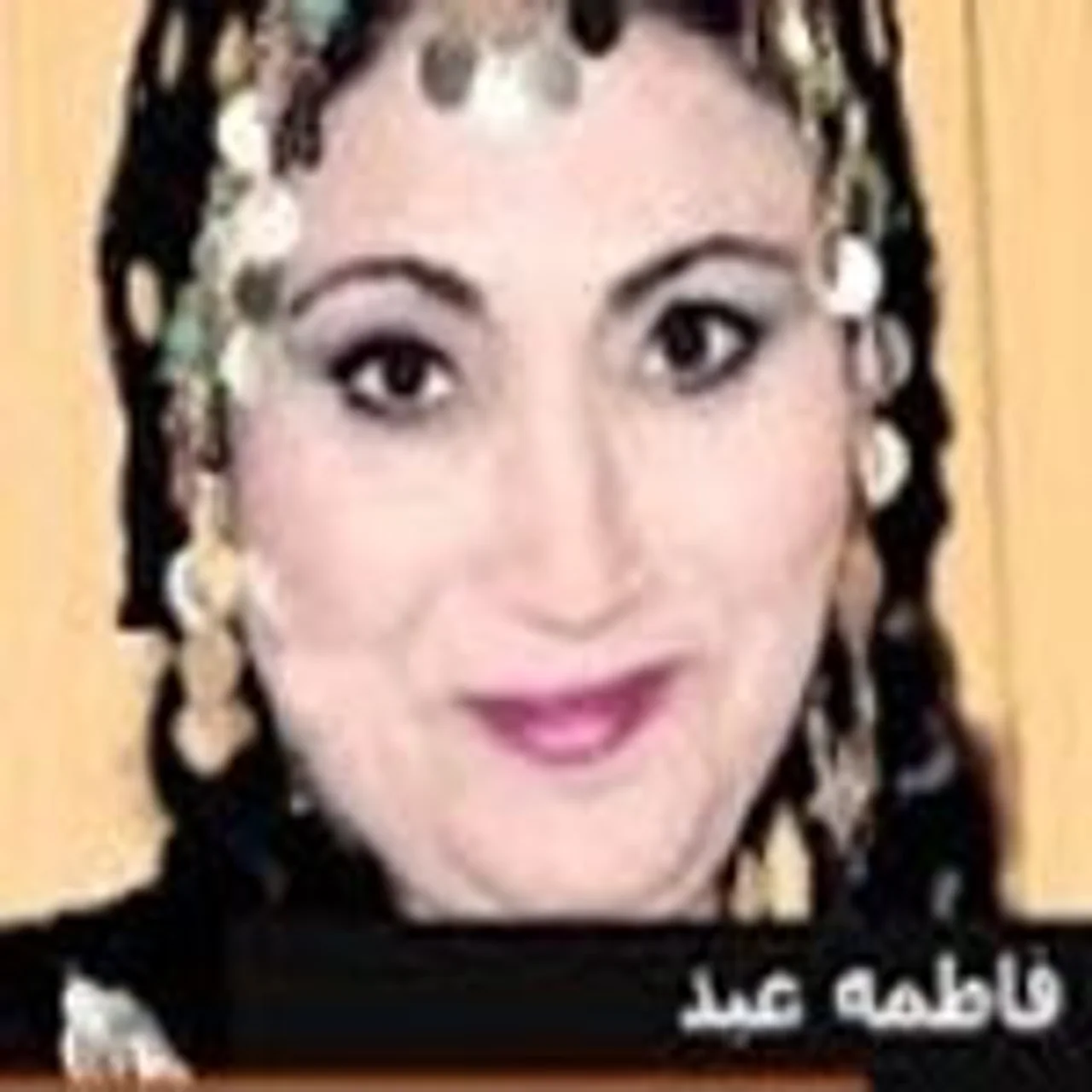 يا صغيرة