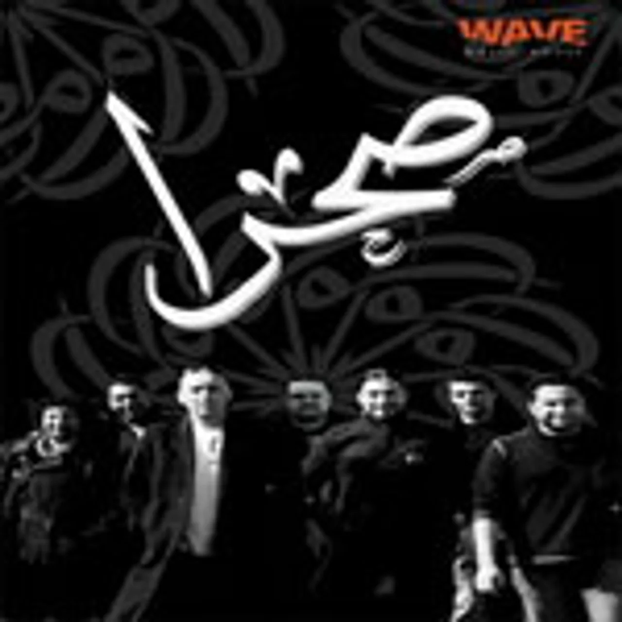 سمرا