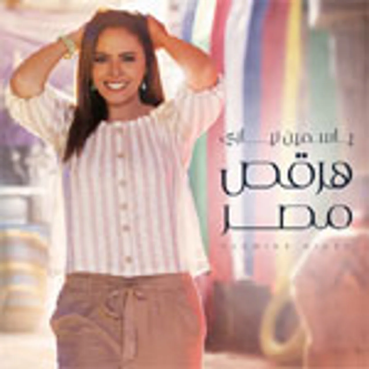 حركات