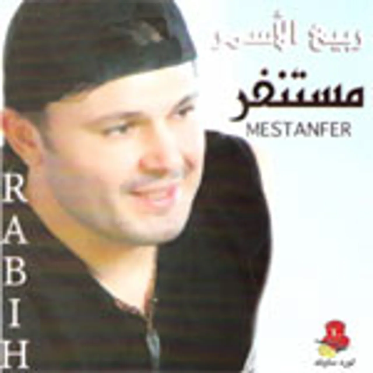 اخد قرار