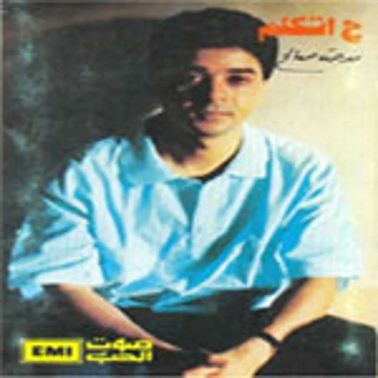البراح