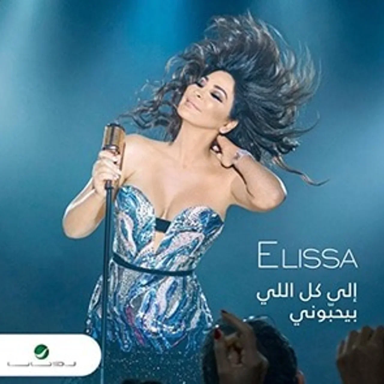 نفسي اقولة