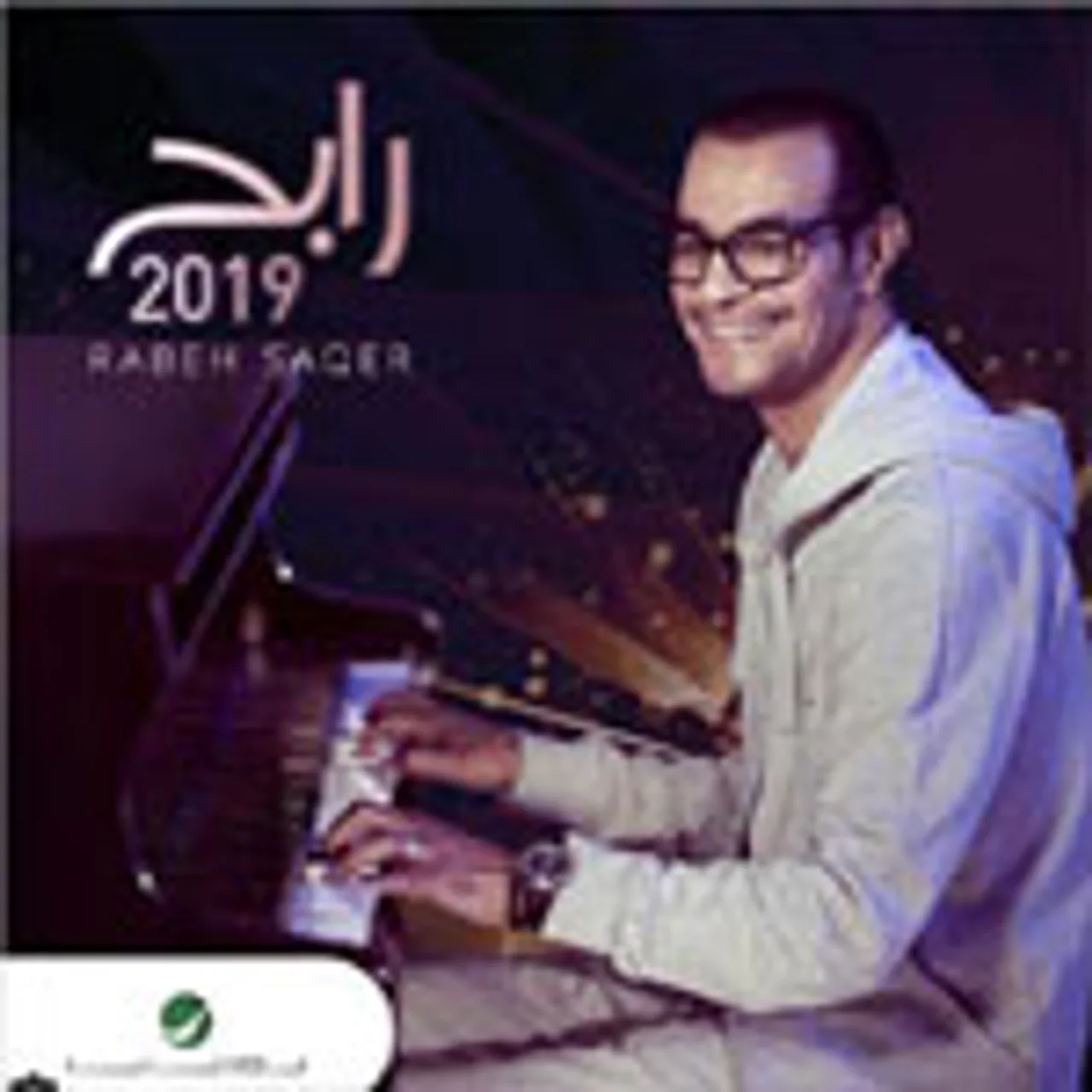 قلته