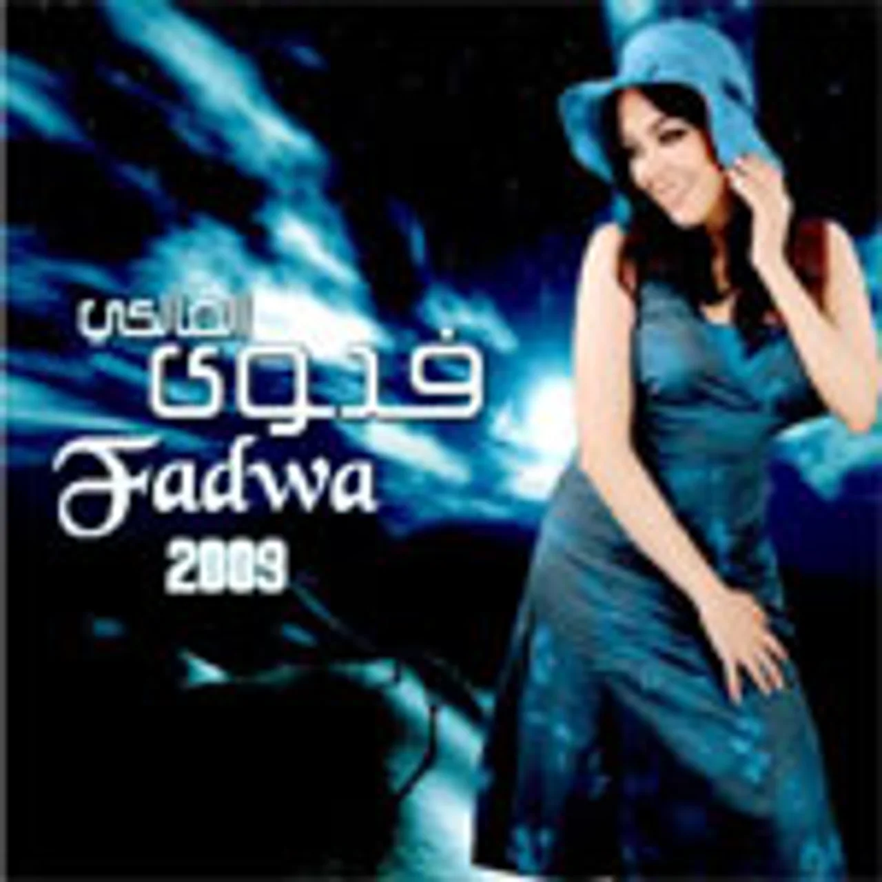 ناغزني قلبي
