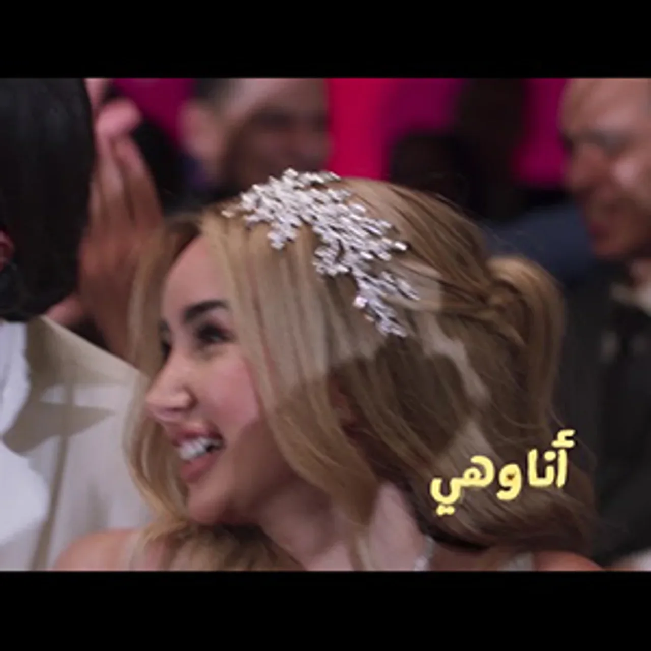 السحر والجمال