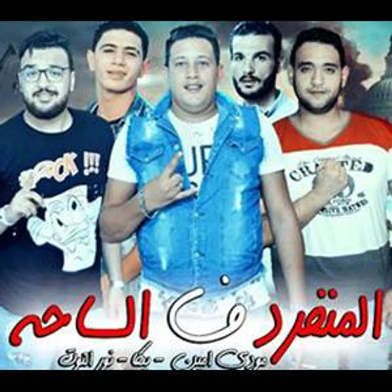 قوة مؤثره