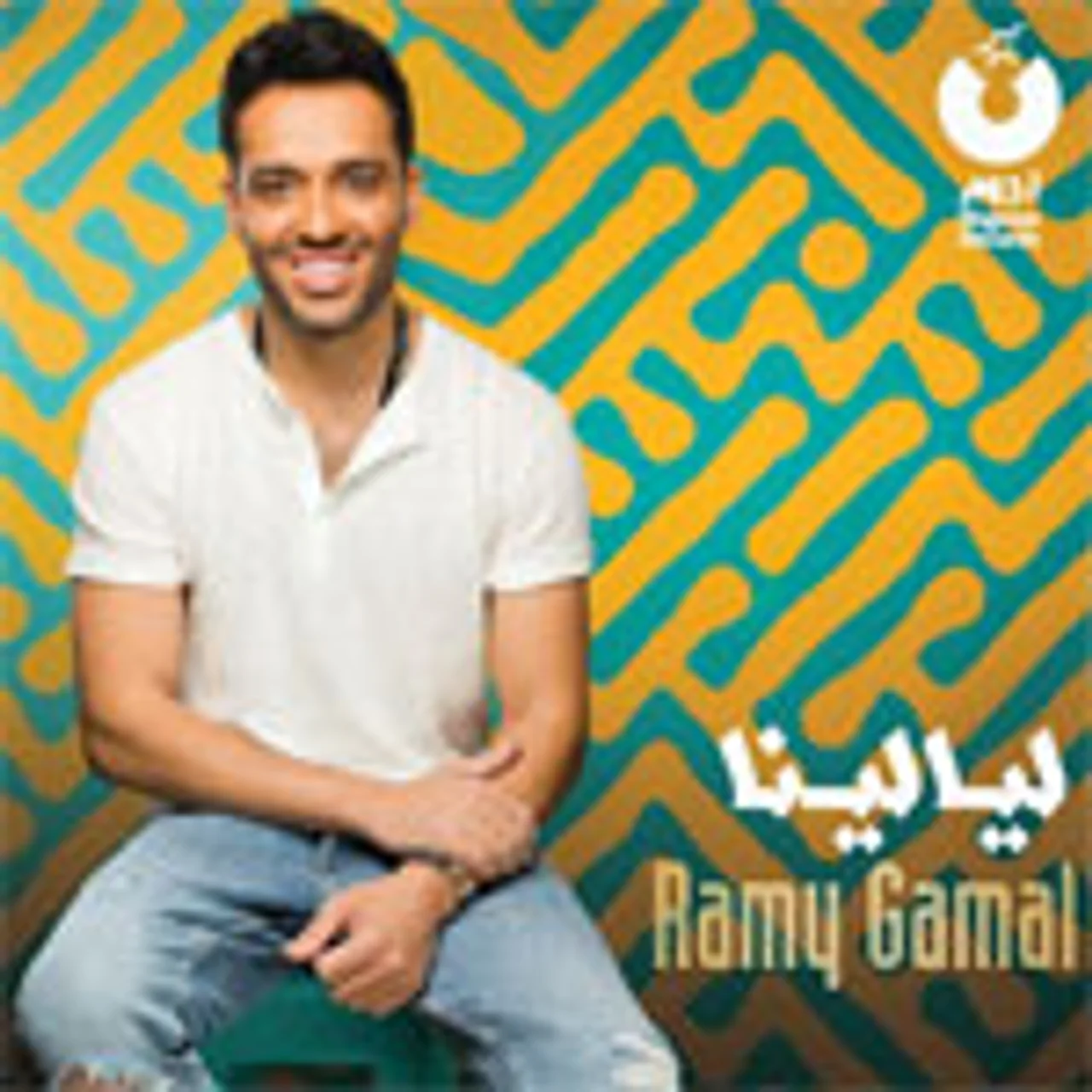 بحاول انساكي